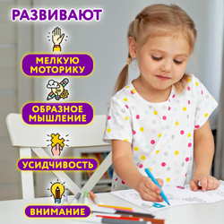 Книжка-Раскраска "ДЛЯ ДЕВОЧЕК И МАЛЬЧИКОВ", КОМПЛЕКТ 15 шт., 140х200 мм, 16 стр., PROF-PRESS