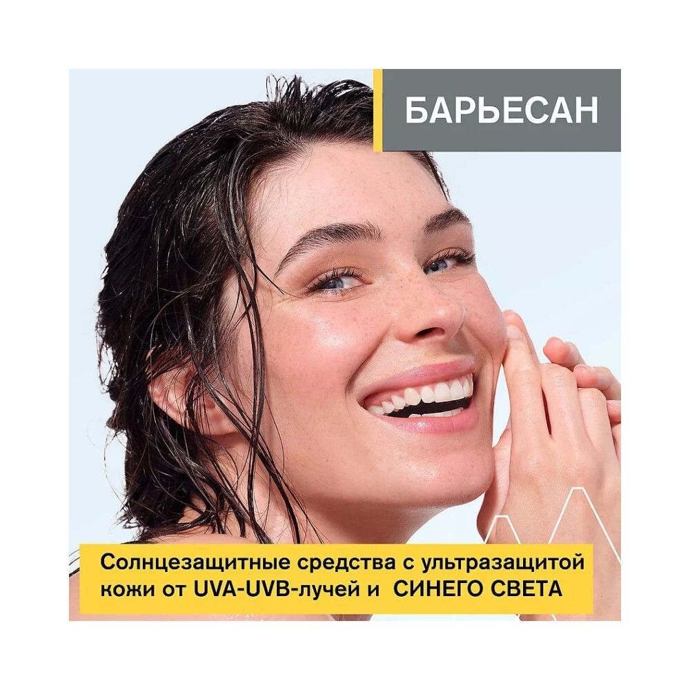 Uriage Bariesun Invisible Stick Невидимый стик для чувствительных зон SPF 50+, 8 гр