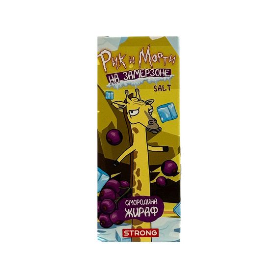 RandM ICE - Giraffe Currant (5% nic)