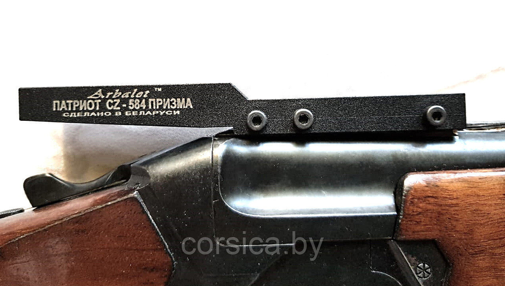 Кронштейн Патриот на CZ - 584 Призма «Y», Corsica