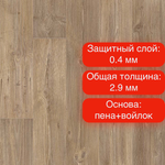 Линолеум Juteks Supreme BARN PINE 631M