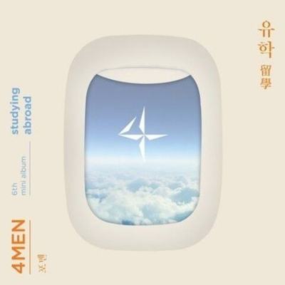 Альбом 4MEN - STUDYING ABROAD 6th Mini Album