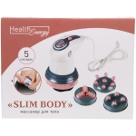 Массажер для тела «Slim body» универсальный (5 насадок), 220В