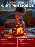 Конструктор Minecraft «Подземная крепость» с LED-подсветкой