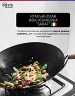 Варочная панель газовая OASIS P-3MRT