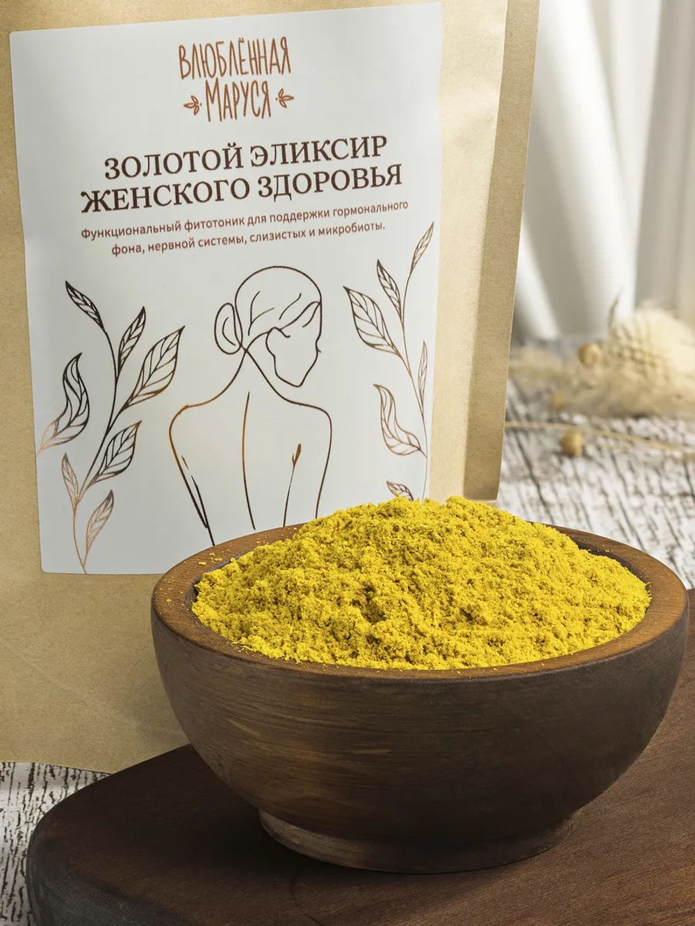 Фитотоник для женского здоровья 300г.