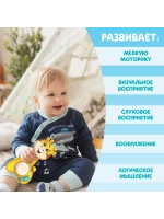 Музыкальная игрушка "Малыш Роро"