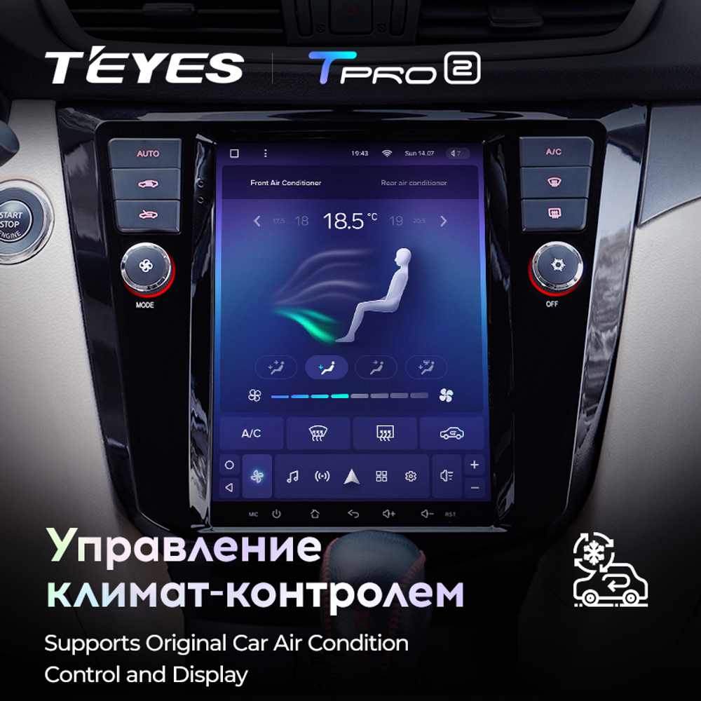 Teyes TPRO 2 9.7" для Nissan X-Trail 3, Qashqai 2013-2017