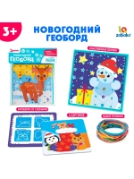 Геоборд двусторонний Новогодний