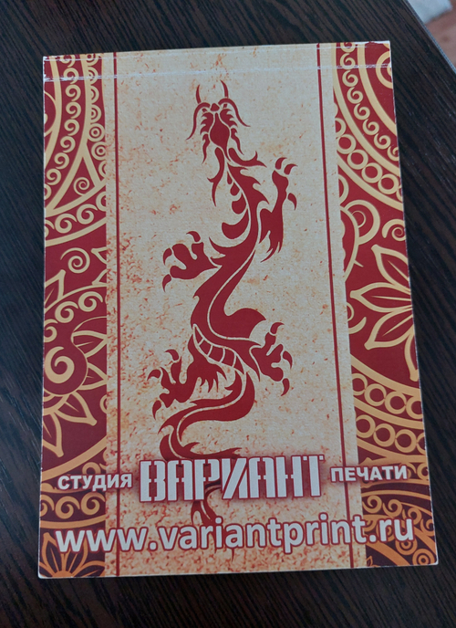 Арбуз Сибирская роза 10 шт СМАРБ-09