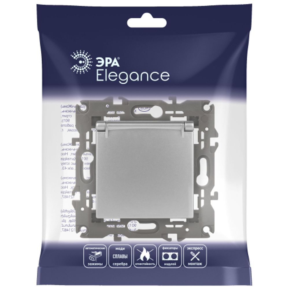 Розетка ЭРА Elegance 14-2103-03 с заземлением 2P+E Schuko со шторками с крышкой 16A-250В IP20 алюминий | Эра Elegance
