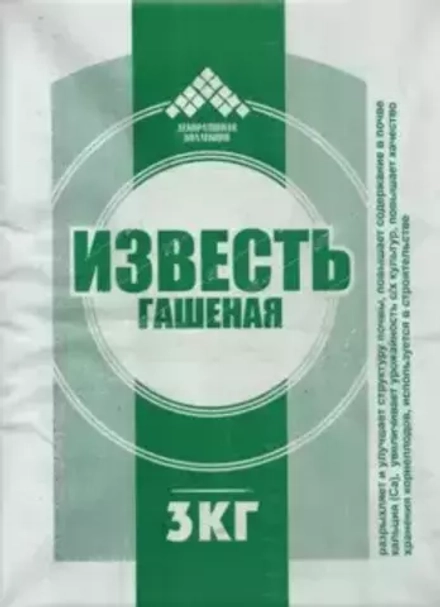 Известь гашёная  3  кг Эльдако