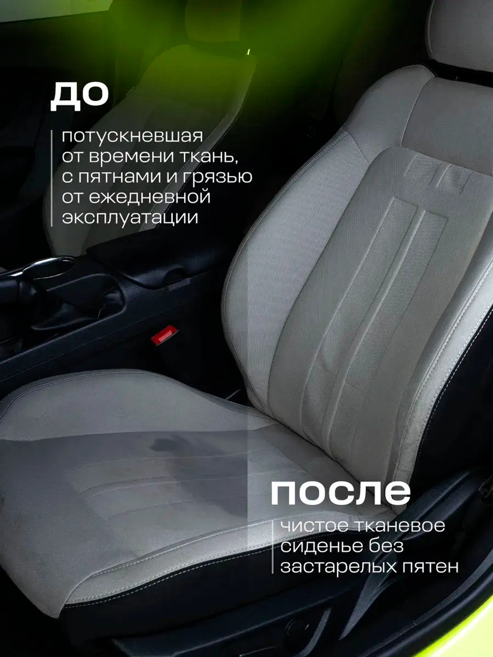 GraSS Очиститель салона универсальный Universal cleaner 21 кг