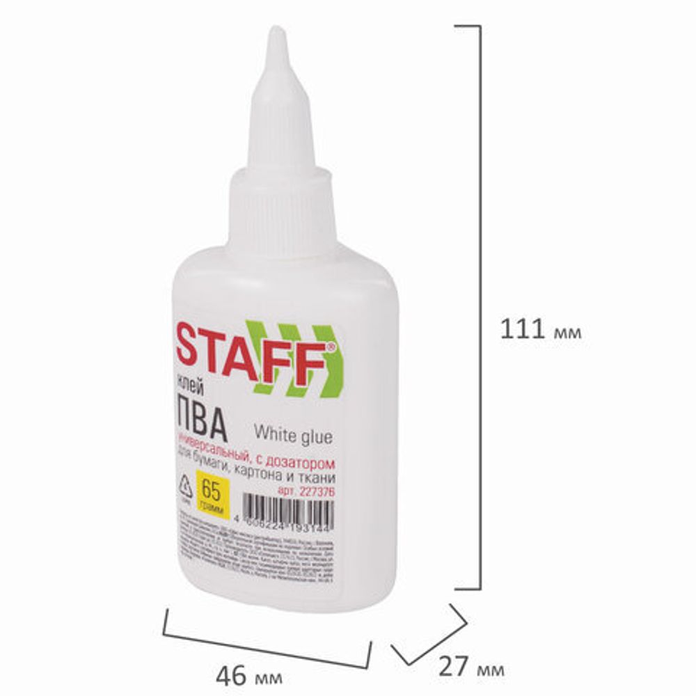 Клей ПВА с дозатором, 65 г, STAFF "Basic", 227376