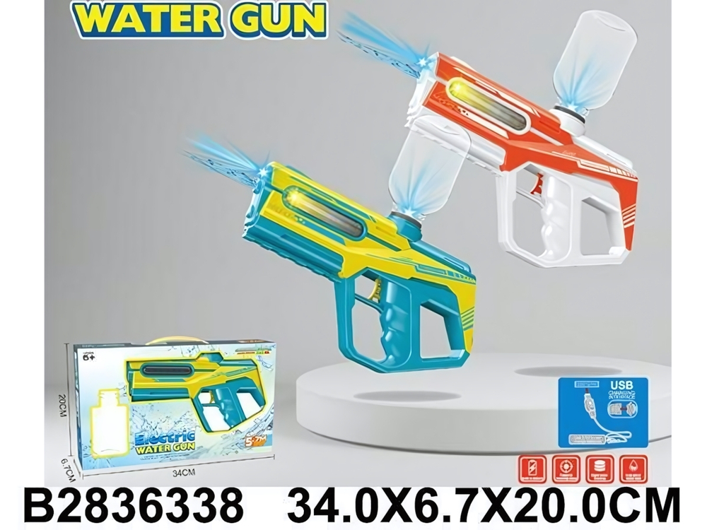 Водный пистолет 34см. аккум. от USB, коробка 1002C