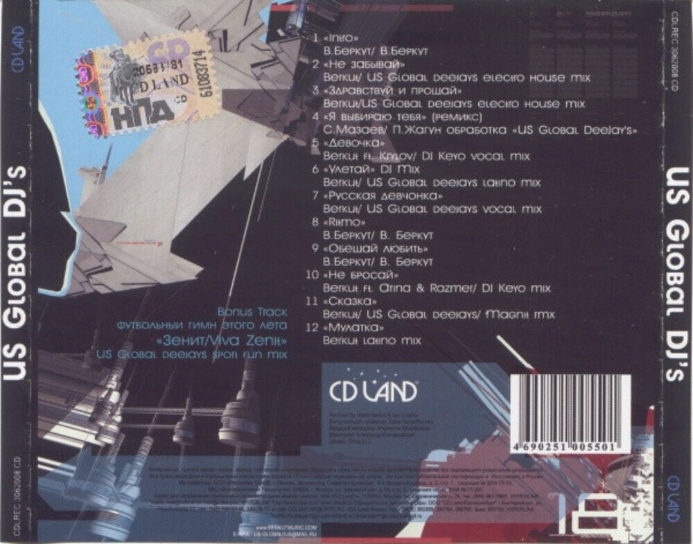 US Global DJ's / Back In The USSR (CD)