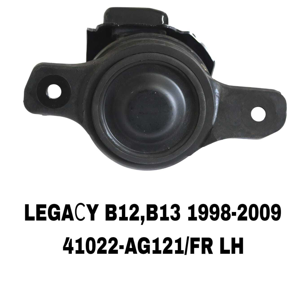 ПОДУШКИ ДВИГАТЕЛЯ LEGAСY/OUTBAC 00-