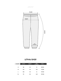 Штаны MLTV OG Logo Black