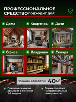 Средство от тараканов и муравьев Argus-M эффективное гель отрава