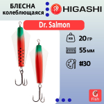 Блесна колеблющаяся Dr. Salmon 26g #21