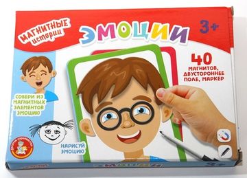 Игра магнитная "Эмоции". Серия Магнитные истории
