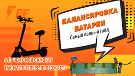 Основная причина "смерти" батарейки
