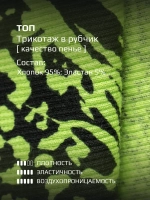 Топ для девочки летний