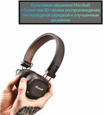 Беспроводные наушники и гарнитуры Marshall MAJOR IV Brown 4, mini jack 3.5 mm, Коричневый