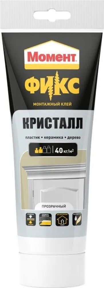 Клей жидкие гвозди Момент FIX  Кристалл  185г бесцветн. (пластик, керамика, дерево)НЕМОРОЗОСТОЙКИЕ