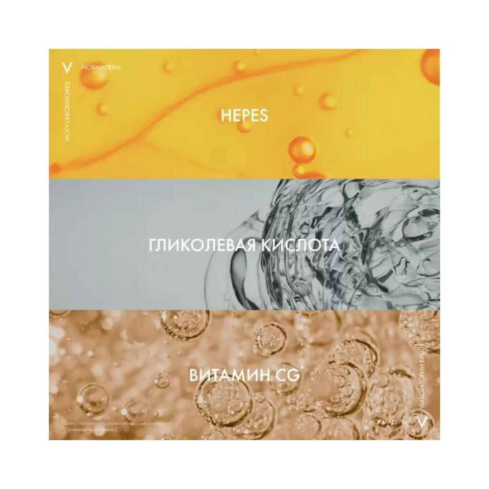 Vichy Normaderm PROBIO-BHA SERUM Пробиотическая обновляющая сыворотка против несовершенств кожи, 30 мл