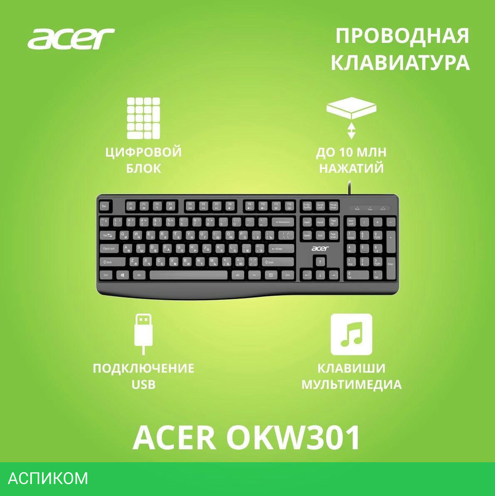Клавиатура Acer OKW301 черный (ZL.KBDCC.01A)