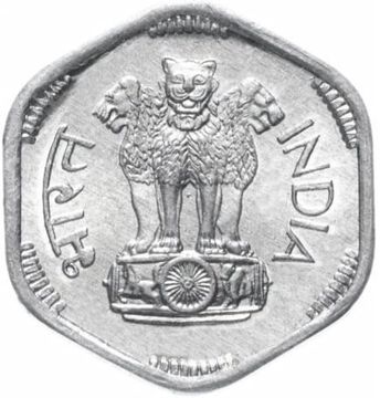 3 пайса 1968-1971 Индия