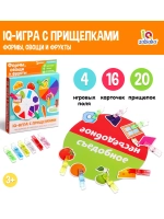 Развивающая игра с прищепками Формы, овощи и фрукты