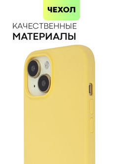 Чехол BROSCORP для Apple iPhone 15 (арт.IP15-SOFTRUBBER-LIGHTYELLOW )