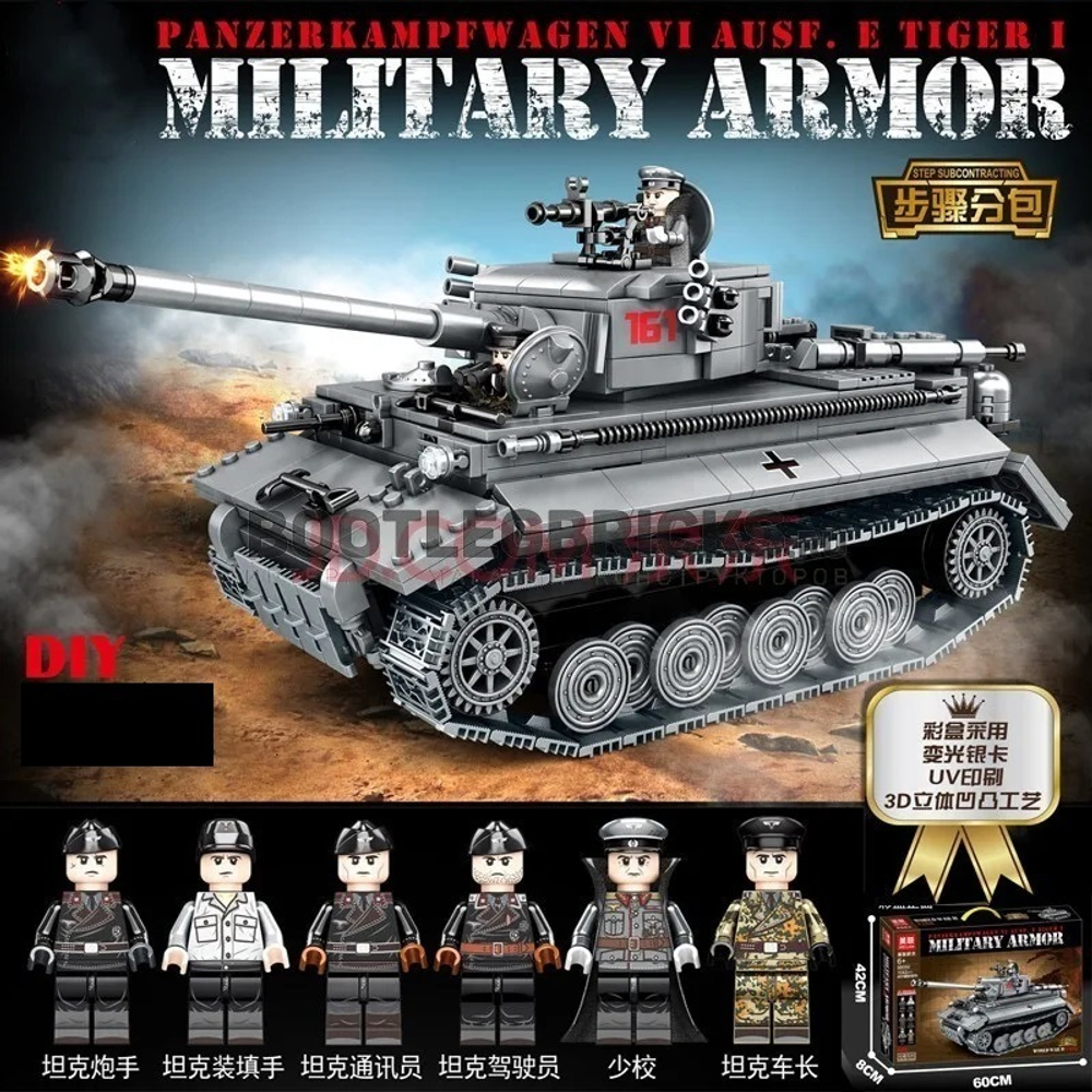 Конструктор MEI LIAN Военная техника/Military Armor/Танк Tiger 1/ 1042 дет./98050/Аналог Лего