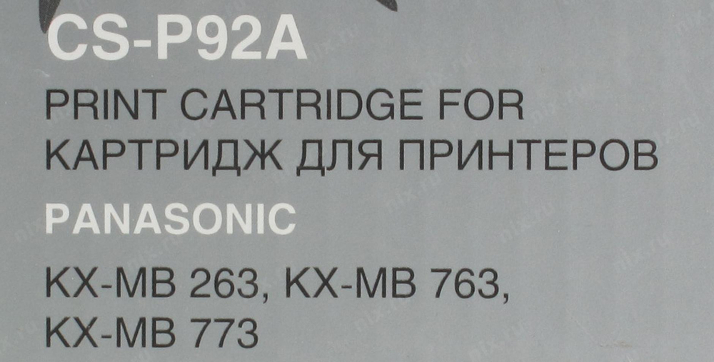 Картридж Cactus CS-P92A для Panasonic KX-MB263 / 763 / 773