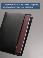 B123314R Preto - Обложка для документов с RFID защитой MP