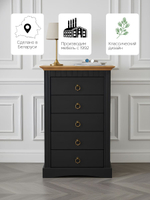 Комод, 50х39х79, Неаполь, для прихожей, для одежды и игрушек, из натурального дерева, с 5-ю ящиками, серый, Dipriz