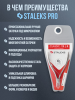 Кусачки для кожи CLASSIC 12-5