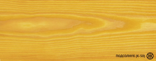 Колер Подсолнух (К-50) 100мл