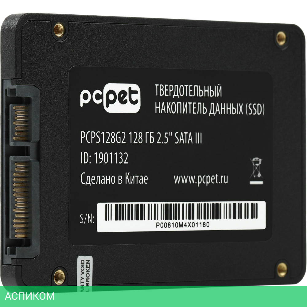 SSD диск PC Pet SATA III 128Gb 2.5" OEM (PCPS128G2)