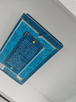 Четвертый вектор триады