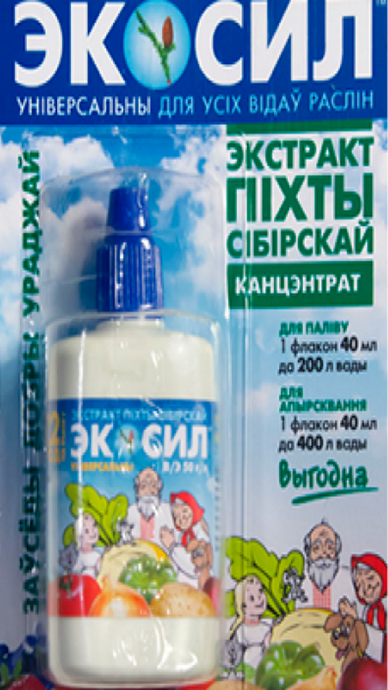 Регулятор роста растений &quot;Экосил&quot; 40мл, Беларусь.