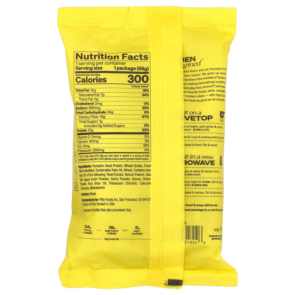 Immi, Суп рамен, пряная говядина, 68 г (2,4 унции)