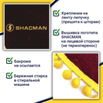 Ламбрекен с косынками Shacman (флок, бордовый, желтые шарики)