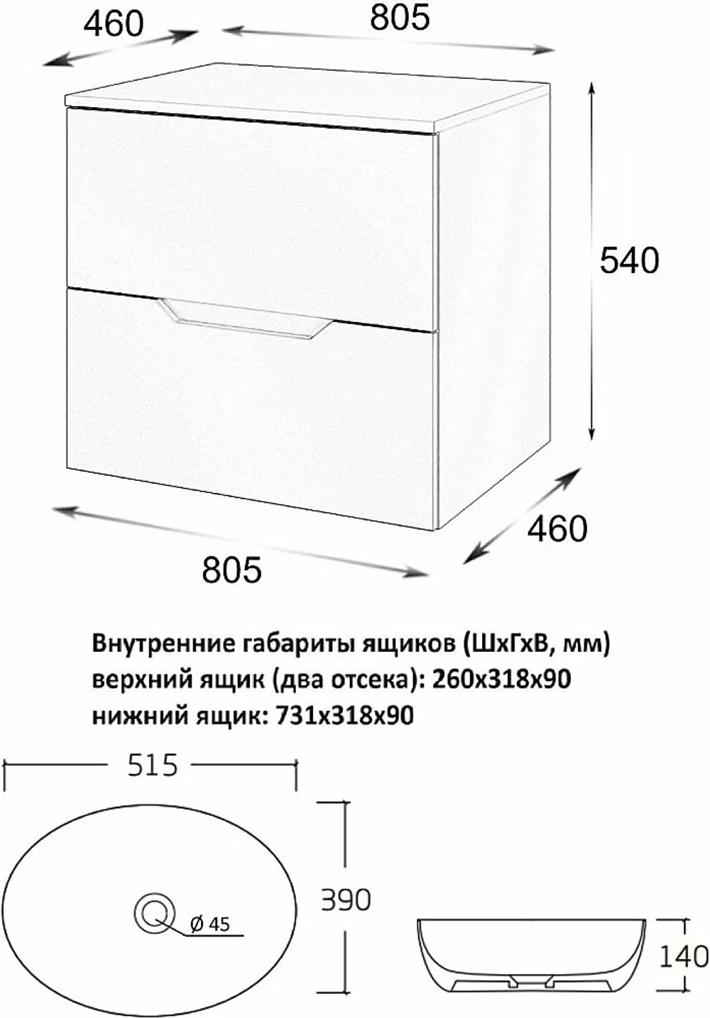 Тумба с раковиной Orange Line 80 Li-80TugMDF+B05-520W графит/белый