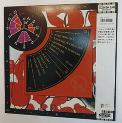 Винтажная виниловая пластинка LP Arcadia So Red The Rose (Japan 1985)