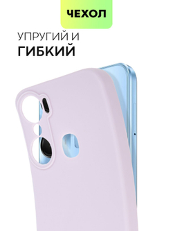 Чехол BROSCORP для Infinix Hot 12 Pro оптом (арт. INF-HOT12PRO-COLOURFUL-PURPLE)