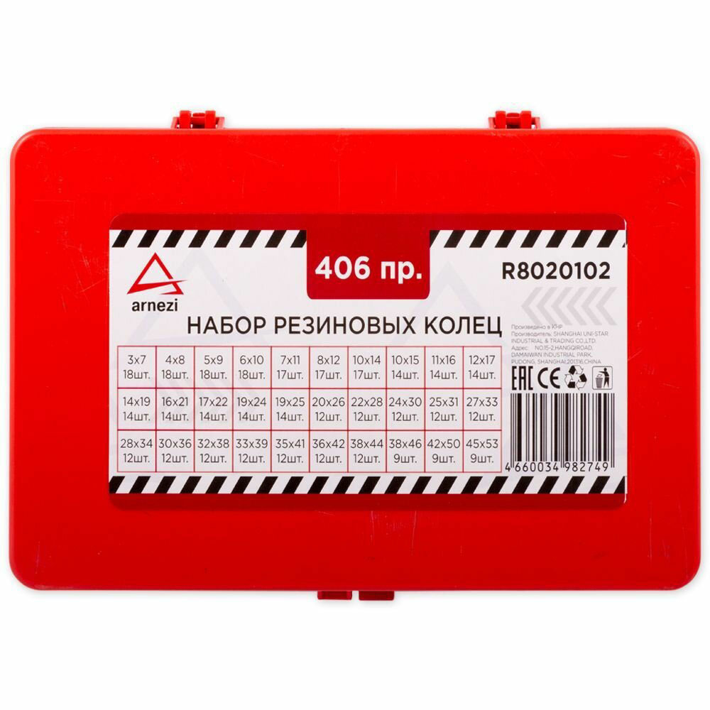 R8020102_2