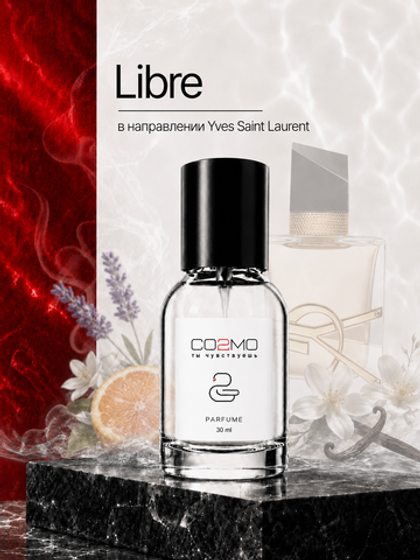 YSL libre